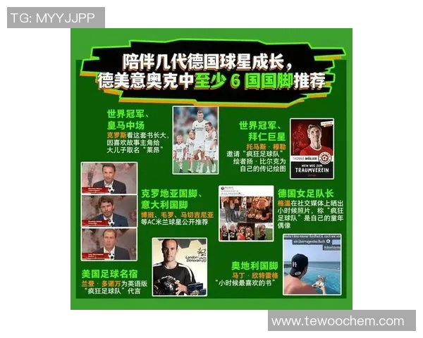 足球明星名字缩写的趣味解析与背后故事分享 足球明星名字缩写的趣味解析与背后故事分享